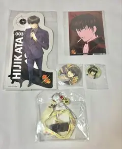 銀魂 土方十四郎 グッズセット