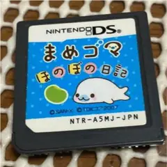 まめゴマ ほのぼの日記