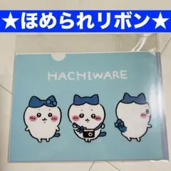 ハチワレ ほめられリボン - メルカリ