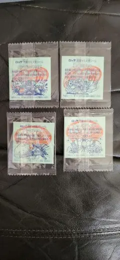 アンドロココ、異聖メディア、聖梵ミロク、ワンダーマリア４枚セットビックリマンホロ