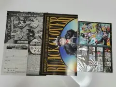 ジャンプGIGA summer 付録 ブラッククローバー10周年記念