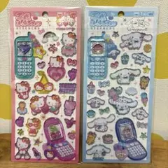 平成はっぴーフォン　ハローキティ シナモロール シール2枚セット