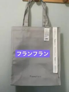 Francfranc LOGOTOTE L-GY フランフラン　ロゴトート