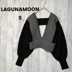 LAGUNAMOON ラグナムーン ケーブルニット ショート丈 Vネック