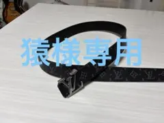 Louis Vuitton ベルト M9213 125/50のサムネイル