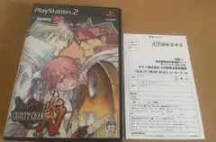 ギルティギア イスカ