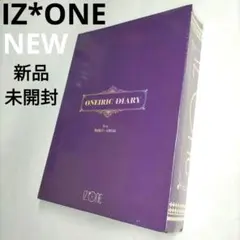 11500⭐新品未開封⭐IZ*ONE⭐幻想日記 廃盤ONEIRIC DIARY」