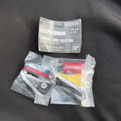 コンバースめじるしアクセサリー2種