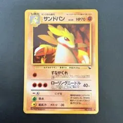 2026年最新】拡張シート第3弾緑版の人気アイテム - メルカリ