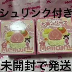 mellojoyスクイーズ大福シリーズ未開封2個セット③