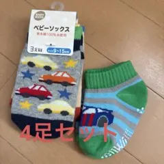 新品ベビー靴下セット
