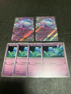 えすし様 リクエスト 2点 まとめ商品