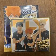 ハイキュー　ビジュアル色紙コレクション　8 烏野高校　日向　影山　月島