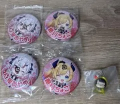 ホロライブ　2期生　グッズ　まとめ売り　缶バッジ　めじるしチャーム