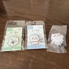 ちいかわ クリップ 3つセット
