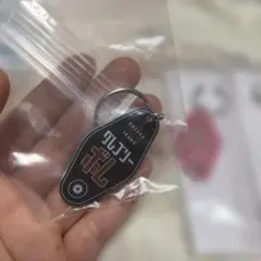 オードリー オールナイトニッポン 武道館 ガチャ キーホルダー全12個