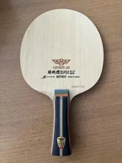 林高遠 卓球ラケット 85g FL タマス - メルカリ