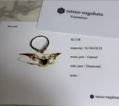 tatsuo nagahata k10 リング ガーネット ダイヤのサムネイル