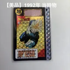 Item thumbnail for item 3319be94-135c-46e2-af18-c78d4a5348d9