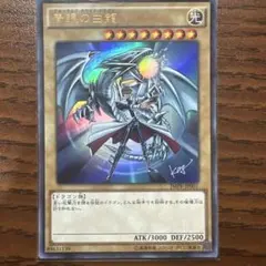 未開封 青眼の白龍 JMPR ジャンプ流 vol.8 高橋和希 付録カード - メルカリ