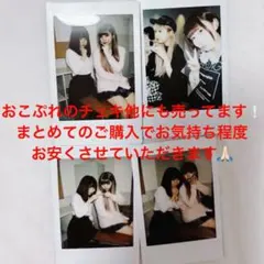 おこぷれ　ゆいにゃ　チェキ　260枚　まとめ売り　おこさまぷれ〜と。 おこぷれゆいにゃチェキ260枚まとめ売りおこさまぷれ〜と。