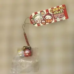 ハローキティ　根付け　ストラップ　群馬限定　高崎だるまバージョン