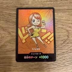 プレミアムカードコレクション -熊本県スペシャル-【ロビンのみ】ドン