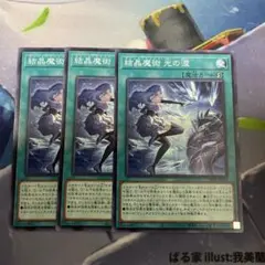 しょた様 リクエスト 4点 まとめ商品