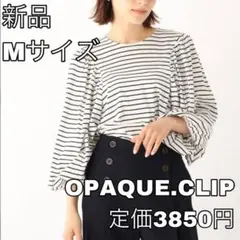 2630⭐︎OPAQUE.CLIP⭐︎強撚天竺 ボリュームスリーブカットソー