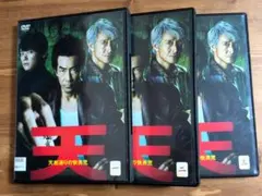 2026年最新】天 天和通りの快男児の人気アイテム - メルカリ