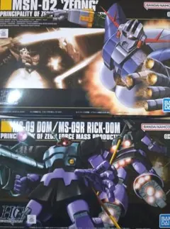 HG ジオング & リックドム 2つセット1/144スケール 未組立 HG ジオング & リックドム 2つセット1/144スケール 未組立 - メルカリ