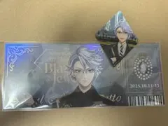 ツイステ 3DLIVE チケット風カード アズール