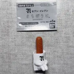 セブンイレブン限定まちぼうけ BIGポークフランク
