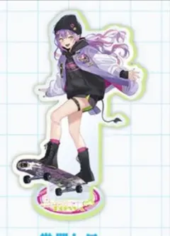 2025年最新】常闇トワ アクリルスタンドの人気アイテム - メルカリ