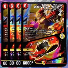 ゆんゃプロフ必須様 リクエスト 2点 まとめ商品