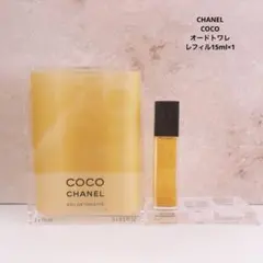 2026年最新】CHANEL(シャネル) COCO ココ 15ml ボトル 香水の人気