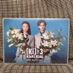 2026年最新】KinKi Kids 20th anniversaryの人気アイテム - メルカリ