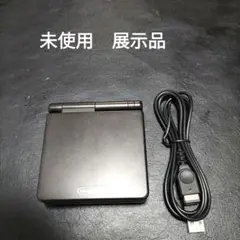 ゲームボーイアドバンスsp 未使用 　新品　展示品
