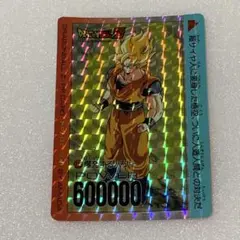 2026年最新】ドラゴンボール アマダ 1弾の人気アイテム - メルカリ