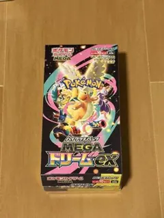 MEGAドリームex シュリンクなし　1BOX シュリンク無し ハイクラスパック MEGAドリームex 未開封BOX 1BOX (New