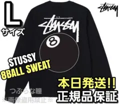 ステューシー 8BALL SWEAT Lサイズ ブラック