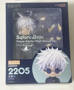 呪術廻戦　五条悟　高専Ver.　ねんどろいど　2205　① ねんどろいど 五条悟 高専Ver.（再販） (グッドスマイルカンパニー