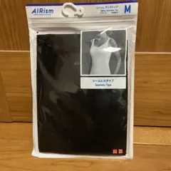 【新品未開封】AIRism エアリズム シームレス タンクトップ