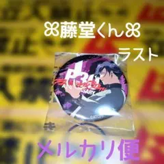 藤堂尚也 女神異聞録ペルソナ 大丸 缶バッジ (内袋未開封) ピアスの