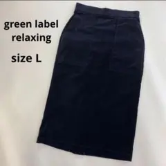 るーるー様 リクエスト 2点 まとめ商品