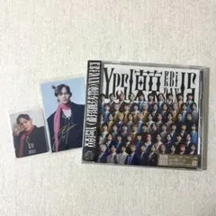 超特急 カイ Yes!東京 通常盤