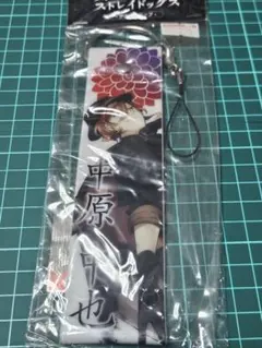 中原中也