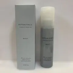 ボタニエンス　ストレートヘアオイル　モイストのサムネイル