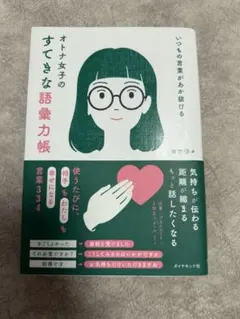 Item thumbnail for item 5049afcf-7cc7-4c06-8adb-e916a76784ba