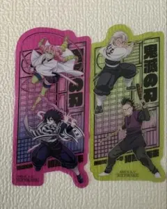 鬼滅の刃 映画来場者特典　クリアカード　2枚セット